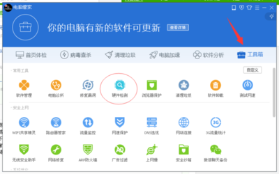 電腦管家跑分一萬六 成績解讀與電腦性能評估