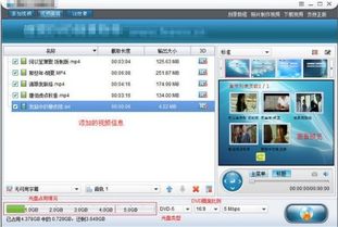 深度解析 哪款電腦刻錄軟件最適合你？