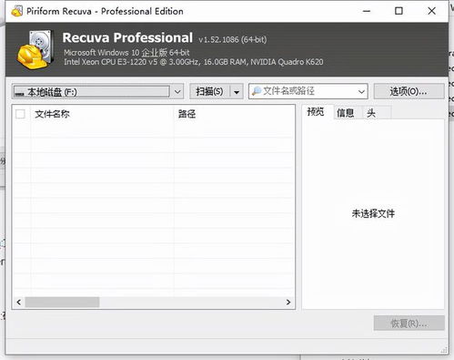 5款不可多得的電腦軟件，提升效率與體驗的絕佳選擇