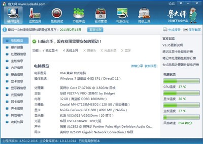 安全清理軟件 是電腦管家還是“智商稅”？