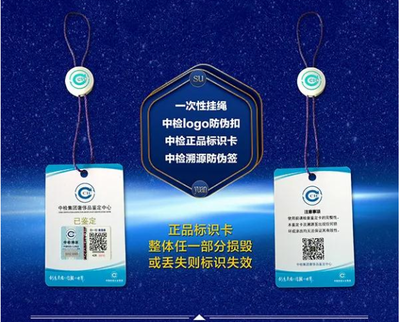 紅布林PLUM攜手中國檢驗認證集團奢侈品鑒定中心 共筑品質壁壘，賦能二手奢侈品市場溯源新生態