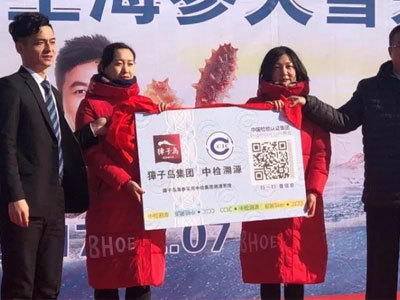 中檢溯源 科技賦能，守護產品安全與質量