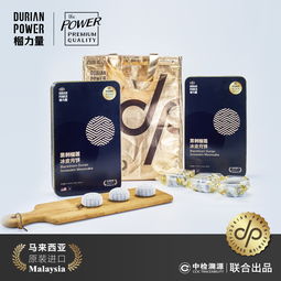 榴力量聯合中檢溯源 開創馬來西亞榴蓮月餅全鏈可溯新時代
